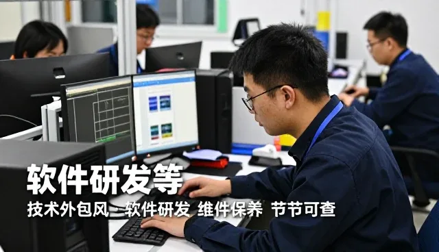 河北柏屹测绘服务有限公司持续优化软件研发等，满足应用需求